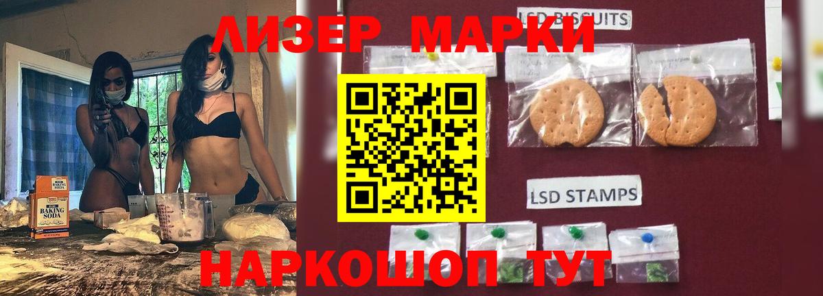 LSD-25 экстази ecstasy Кстово