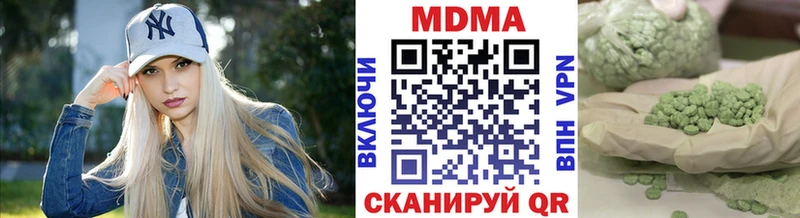 MDMA crystal  Кстово 