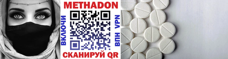 МЕТАДОН мёд  Кстово 