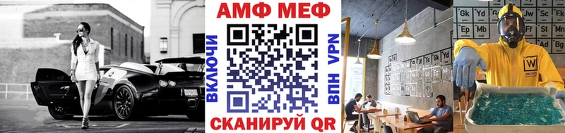 магазин продажи Кстово МЕТАМФЕТАМИН мет
