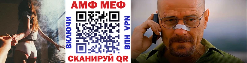 Метамфетамин Methamphetamine Кстово