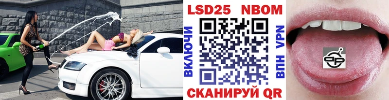 MEGA ONION  где продают   Кстово  площадка наркотические препараты  Марки 25I-NBOMe 1500мкг 