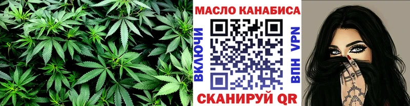 ТГК жижа  купить закладку  Кстово 