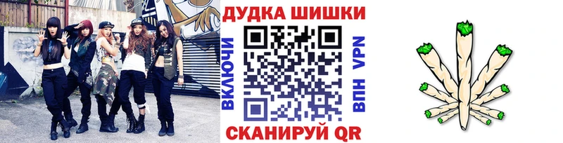 Канабис семена  Кстово 