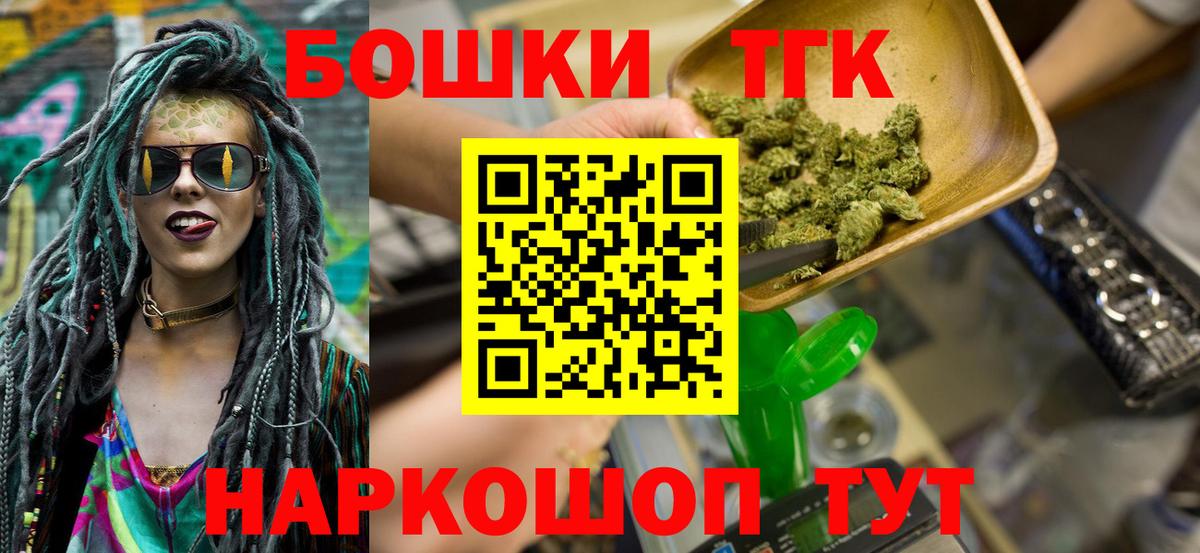 Кстово  Канабис гибрид  Вход с VPN  Каннабис Ganja 