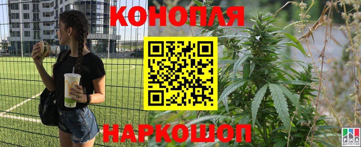 МАРИХУАНА OG Kush Кстово